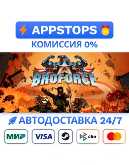 Broforce Steam Gift АВТОВЫДАЧА ВСЕ РЕГИОНЫ Broforce Steam Gift АВТОВЫДАЧА ВСЕ РЕГИОНЫ