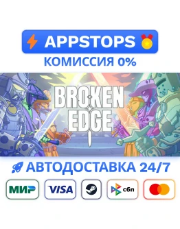 Broken Edge Steam Gift АВТОВЫДАЧА ВСЕ РЕГИОНЫ Broken Edge Steam Gift АВТОВЫДАЧА ВСЕ РЕГИОНЫ