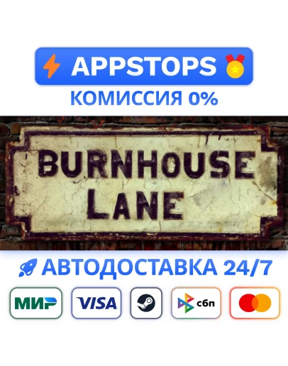 Burnhouse Lane Steam Gift АВТОВЫДАЧА ВСЕ РЕГИОНЫ