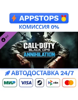 Call of Duty: Black Ops Annihilation Content Pack Call of Duty: Black Ops Annihilation Content Pack
