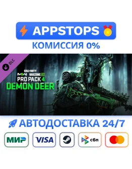 Call of Duty: Modern Warfare II Demon Deer Pro Pack Call of Duty: Modern Warfare II Demon Deer Pro Pack