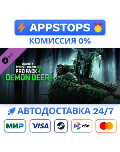 Call of Duty: Modern Warfare II Demon Deer Pro Pack