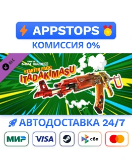 Call of Duty: Modern Warfare II Itadakimasu: Starte Call of Duty: Modern Warfare II Itadakimasu: Starte