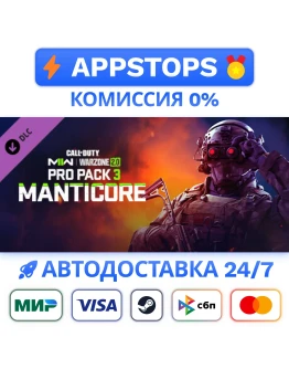 Call of Duty: Modern Warfare II Manticore: Pro Pack Call of Duty: Modern Warfare II Manticore: Pro Pack