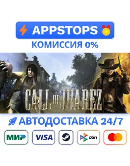 Call of Juarez Steam Gift АВТОВЫДАЧА ВСЕ РЕГИОНЫ Call of Juarez Steam Gift АВТОВЫДАЧА ВСЕ РЕГИОНЫ