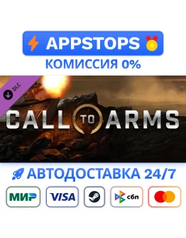 Call to Arms - Basic Edition Steam Gift АВТОРОССИЯ Call to Arms - Basic Edition Steam Gift АВТОРОССИЯ
