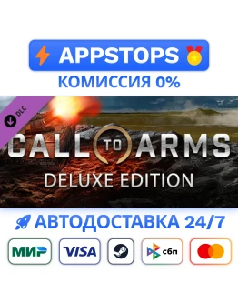 Call to Arms Deluxe Edition upgrade Steam GiftRU DLC Call to Arms Deluxe Edition upgrade Steam GiftRU DLC