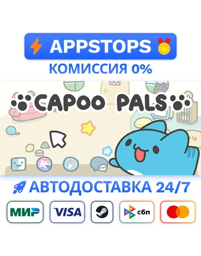 Capoo Pals Steam Gift АВТОВЫДАЧА ВСЕ РЕГИОНЫ