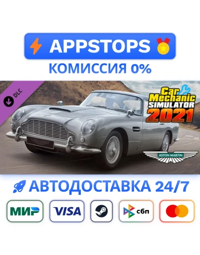 Car Mechanic Simulator 2021 - Aston Martin DLC STEAM