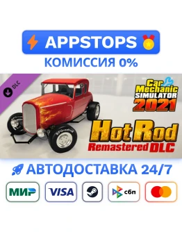 Car Mechanic Simulator 2021 - Hot Rod DLC Steam Gift