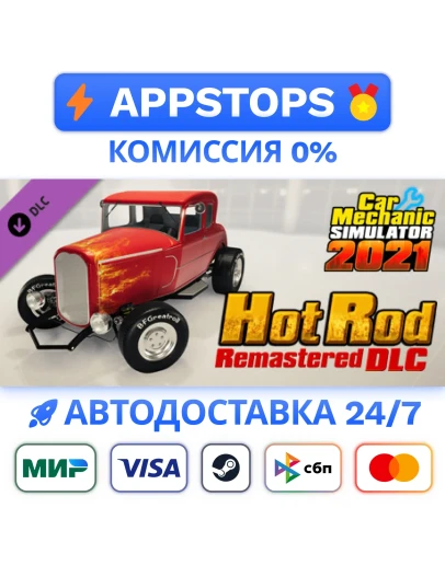 Car Mechanic Simulator 2021 - Hot Rod DLC Steam Gift