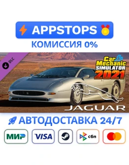 Car Mechanic Simulator 2021 - Jaguar DLC Steam Gift