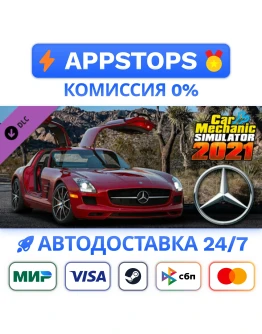 Car Mechanic Simulator 2021 - Mercedes Remastered DLC