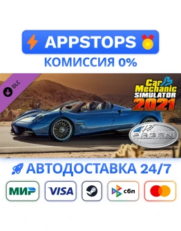 Car Mechanic Simulator 2021 - Pagani Remastered RU