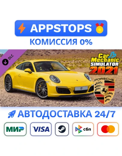 Car Mechanic Simulator 2021 - Porsche Remastered RU