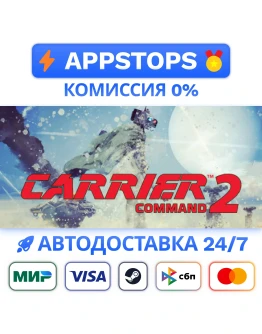 Carrier Command 2 Steam Gift АВТОВЫДАЧА ВСЕ РЕГИОНЫ