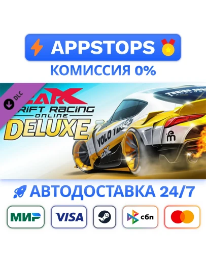 CarX Drift Racing Online - Deluxe Steam Gift РОССИЯ