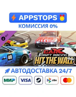 CarX Drift Racing Online - Hit The Wall Steam РОССИЯ