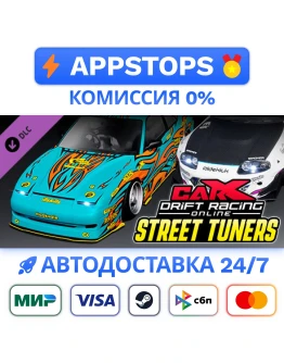 CarX Drift Racing Online - Street Tuners Steam GiftRU