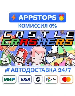 Castle Crashers Steam Gift АВТОВЫДАЧА ВСЕ РЕГИОНЫ