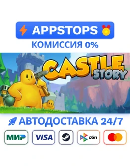 Castle Story Steam Gift АВТОВЫДАЧА ВСЕ РЕГИОНЫ