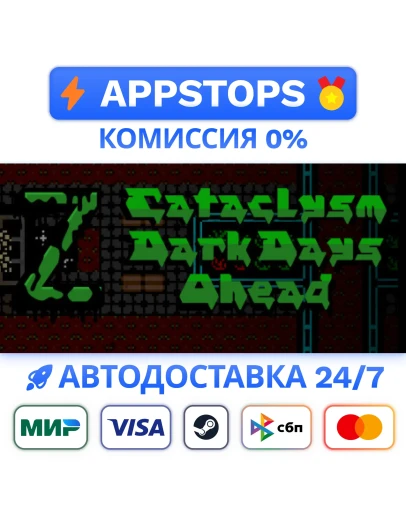 Cataclysm: Dark Days Ahead Steam Gift АВТО РОССИЯ