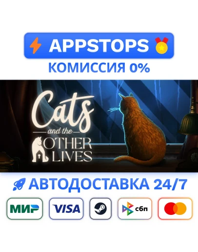 Cats and the Other Lives Steam Gift АВТО РОССИЯ