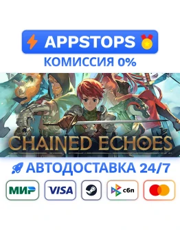 Chained Echoes Steam Gift АВТОВЫДАЧА ВСЕ РЕГИОНЫ