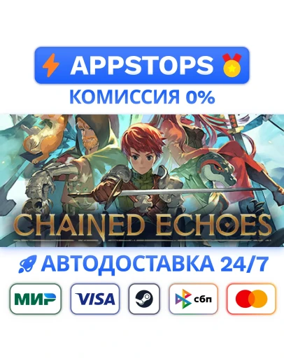 Chained Echoes Steam Gift АВТОВЫДАЧА ВСЕ РЕГИОНЫ