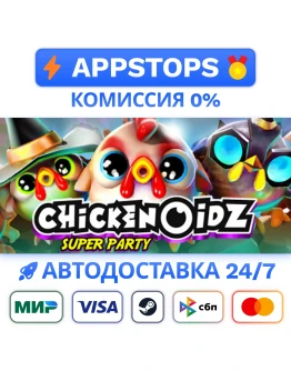 Chickenoidz Super Party Steam GiftАВТОВЫДАЧАРОССИЯ