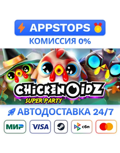 Chickenoidz Super Party Steam GiftАВТОВЫДАЧАРОССИЯ