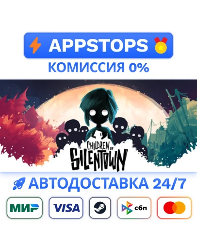 Children of Silentown Steam Gift АВТОВЫДАЧА РОССИЯ