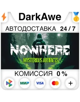 Nowhere: Mysterious Artifacts STEAMRU АВТО 0