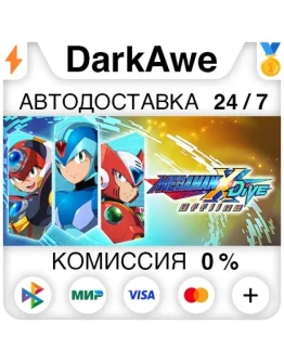 MEGA MAN X DiVE Offline STEAMRU АВТОДОСТАВКА 0
