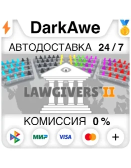 Lawgivers II STEAMRU АВТОДОСТАВКА 0