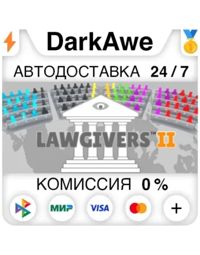 Lawgivers II STEAMRU АВТОДОСТАВКА 0