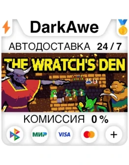 The Wratch's Den STEAMRU АВТОДОСТАВКА 0