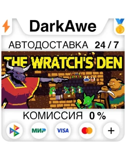 The Wratch's Den STEAMRU АВТОДОСТАВКА 0