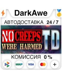 No Creeps Were Harmed TD STEAMRU АВТОДОСТАВКА 0 No Creeps Were Harmed TD STEAMRU АВТОДОСТАВКА 0
