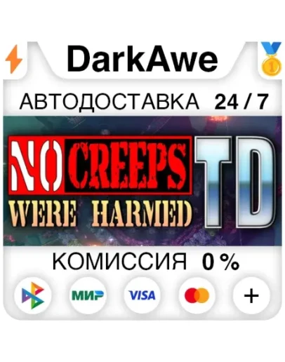 No Creeps Were Harmed TD STEAMRU АВТОДОСТАВКА 0