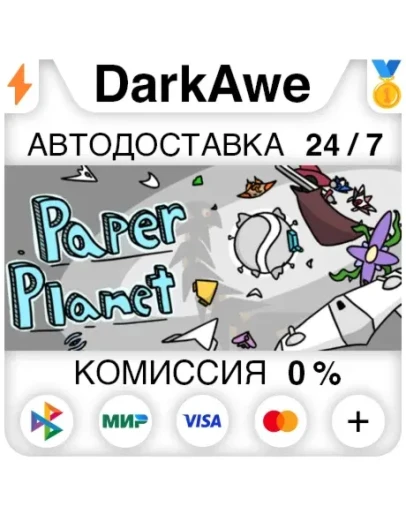 Paper Planet +ВЫБОР STEAMRU АВТОДОСТАВКА 0 Paper Planet +ВЫБОР STEAMRU АВТОДОСТАВКА 0