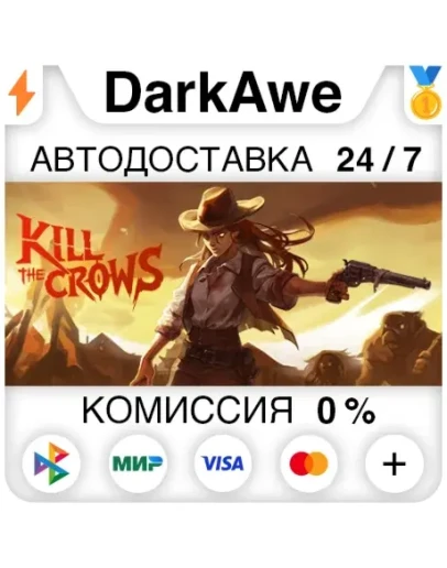 Kill The Crows STEAMRU АВТОДОСТАВКА 0