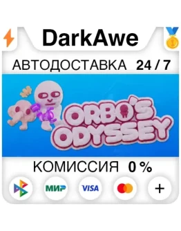 Orbo's Odyssey STEAMRU АВТОДОСТАВКА 0
