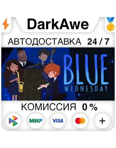 Blue Wednesday +ВЫБОР STEAMRU АВТОДОСТАВКА 0