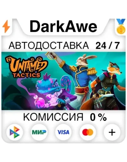 Untamed Tactics STEAMRU АВТОДОСТАВКА 0