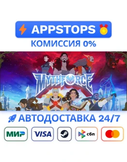 MythForce Steam Gift АВТОВЫДАЧА ВСЕ РЕГИОНЫ