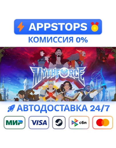MythForce Steam Gift АВТОВЫДАЧА ВСЕ РЕГИОНЫ