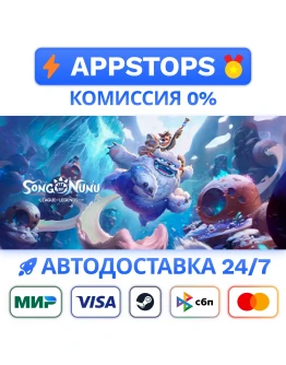 Song of Nunu: A League of Legends Story Steam Gift RU