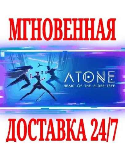 ATONE: Heart of the Elder Tree SteamРФ+МирKey +