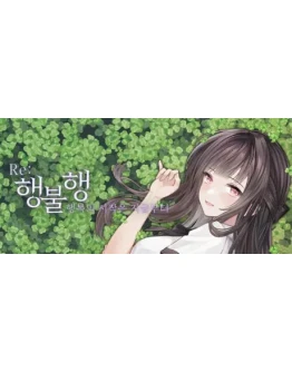 Good and Bad Remake * STEAM RU АВТО 0